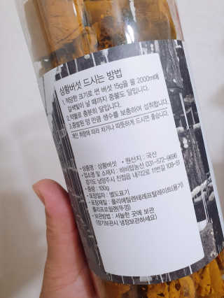 싸랑스런곰탱이님이 올린 리뷰 사진 3