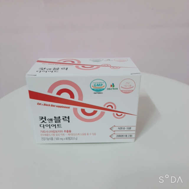 컷앤블럭 식욕억제제 탄수화물차단제 칼로리컷팅제 HCA 리뷰 사진