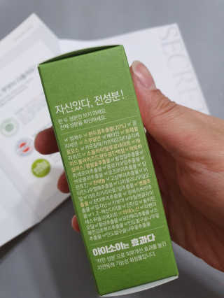 화야호야쭈님이 올린 리뷰 사진 2