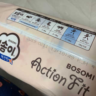 보솜이 액션핏 팬티형 — 4점을 준 리뷰어가 2019년 3월 올린 사용 사진