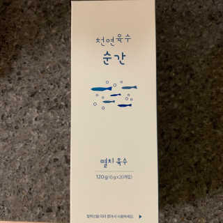 천연육수 순간 — 5점을 준 리뷰어가 2020년 1월 올린 사용 사진