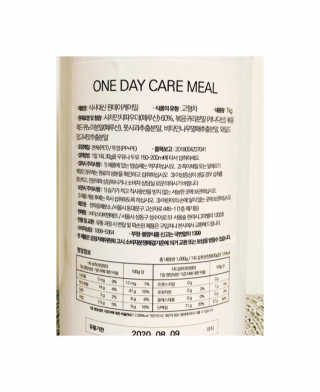 (주)이스터비엔에프 식사대용선식 원데이케어밀 1KG 대용량 — 5점을 준 리뷰어가 2019년 2월 올린 사용 사진