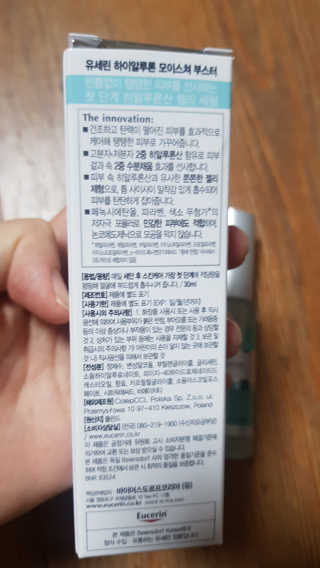쪼꼬사랑이언니님이 올린 리뷰 사진 2