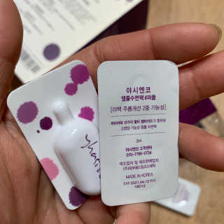 야시엔코 앰플수면팩 퍼플 — 5점을 준 리뷰어가 2019년 2월 올린 사용 사진