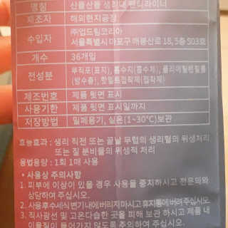 친절한지영씨님이 올린 리뷰 사진 4