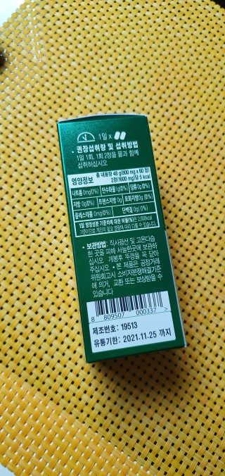 블링여니님이 올린 리뷰 사진 3