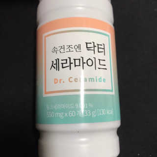 닥터라이즈 속건조엔 닥터세라마이드 60정 X 1병 — 3.5점을 준 리뷰어가 2020년 3월 올린 사용 사진