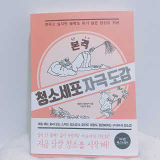 베베츄님이 올린 리뷰 사진 1