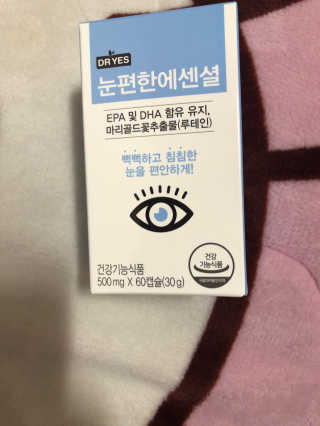 두부누나님이 올린 리뷰 사진 3