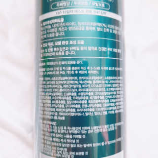 다슈코리아 다슈 데일리 패스트 한방 두피 샴푸 500ml — 3.5점을 준 리뷰어가 2020년 2월 올린 사용 사진