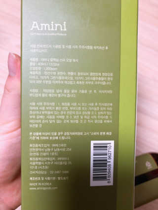 아미니 오일워시 시리즈 400ml（3종 중 1종 랜덤발송 — 5점을 준 리뷰어가 2019년 8월 올린 사용 사진
