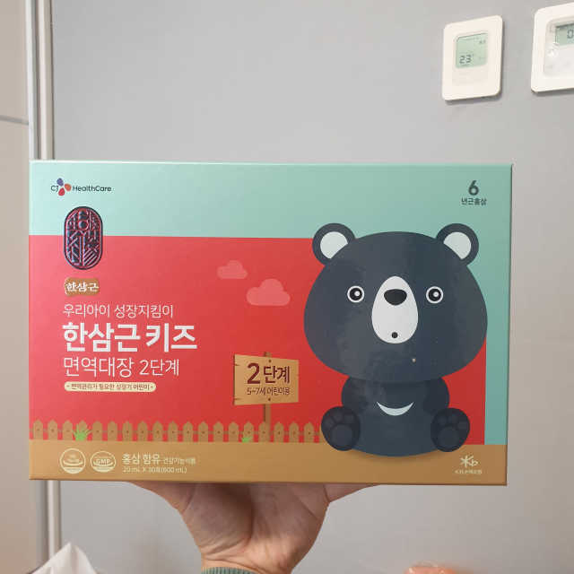 CJ헬스케어 한삼근 키즈 면역대장 2단계 리뷰 사진