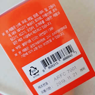 라플레 염증을 청소하는 퀘르세틴, 셀시우스 — 5점을 준 리뷰어가 2019년 3월 올린 사용 사진