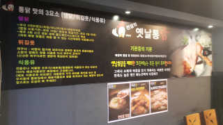 전설의옛날통닭 [전설의 옛날통닭] 자유롭게 메뉴 내 21000원 이용권. — 5점을 준 리뷰어가 2019년 8월 올린 사용 사진