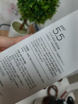 포므시 스노우화이트클렌징폼pH5.5 — 5점을 준 리뷰어가 2019년 12월 올린 사용 사진