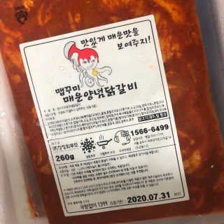뇽이님이 올린 리뷰 사진 3
