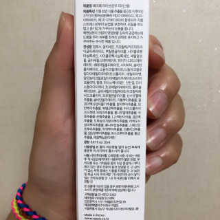 에이페 리치크림 — 4.33점을 준 리뷰어가 2018년 8월 올린 사용 사진