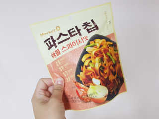 별님님이 올린 리뷰 사진 3