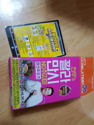 정찬우 꽐라만시 [찬우s]꽐라만시 패션후르츠 — 5점을 준 리뷰어가 2019년 5월 올린 사용 사진