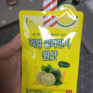 장수농가 리얼깔라만시 원샷 50ml 10팩+보틀 — 4.5점을 준 리뷰어가 2019년 5월 올린 사용 사진
