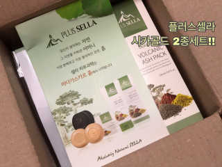 플러스셀라 시카골드 클렌징바 화산재팩 세트 — 4점을 준 리뷰어가 2020년 1월 올린 사용 사진