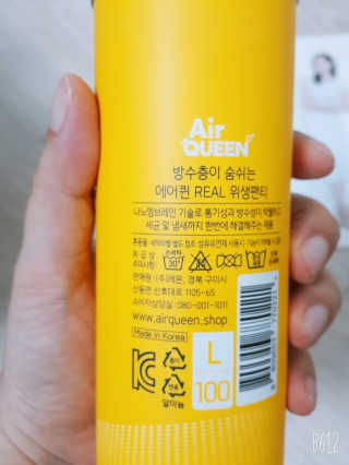레몬트리님이 올린 리뷰 사진 2