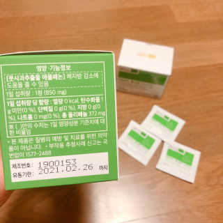 스키니랩 애플페논 풋사과 다이어트 — 5점을 준 리뷰어가 2019년 5월 올린 사용 사진