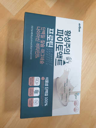 미캉님이 올린 리뷰 사진 2