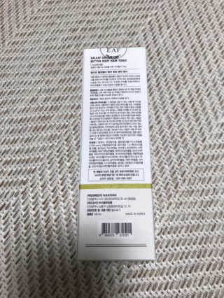 달리프 클로렐라 베러 루트 헤어토닉 100ml — 5점을 준 리뷰어가 2020년 1월 올린 사용 사진