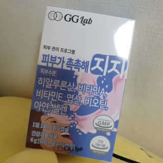 지지랩 [먹는히알루론산] 피부가 촉촉해지지 500mg x 12캡슐 — 3.5점을 준 리뷰어가 2019년 12월 올린 사용 사진