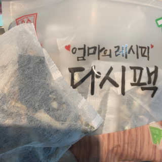 Rani님이 올린 리뷰 사진 3