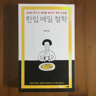 hamster님이 올린 리뷰 사진 1