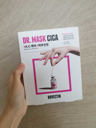 로벡틴 닥터 마스크 시카 — 5점을 준 리뷰어가 2019년 12월 올린 사용 사진