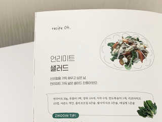 하랑님이 올린 리뷰 사진 2