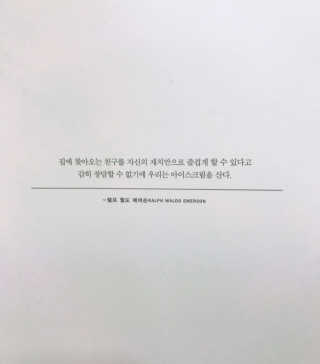 minahjjing님이 올린 리뷰 사진 3