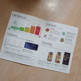 에버코코 코코넛 슈가 — 5점을 준 리뷰어가 2019년 7월 올린 사용 사진