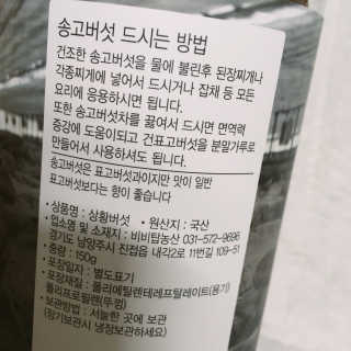 프로밍님이 올린 리뷰 사진 3