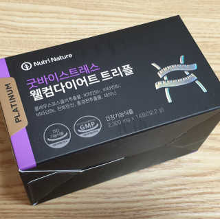 뉴트리네이처 굿바이 스트레스 웰컴 다이어트 트리플 — 5점을 준 리뷰어가 2019년 10월 올린 사용 사진