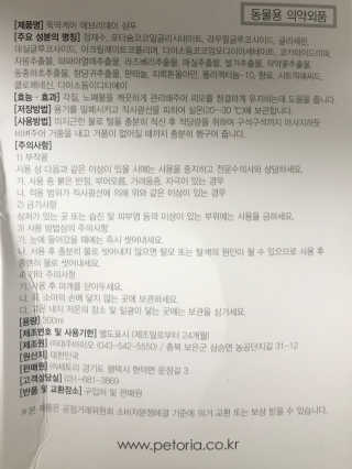 fively님이 올린 리뷰 사진 3