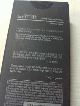 라 뷔게르 오 드 뷔게르 - Eau de Vigueur — 4.5점을 준 리뷰어가 2019년 9월 올린 사용 사진