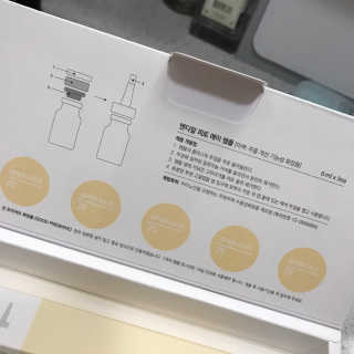 NDR 엔디알 엔디알 피토 에이 앰플 — 1점을 준 리뷰어가 2020년 1월 올린 사용 사진