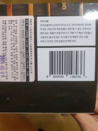 김은둥님이 올린 리뷰 사진 2