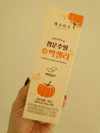 미히님이 올린 리뷰 사진 2