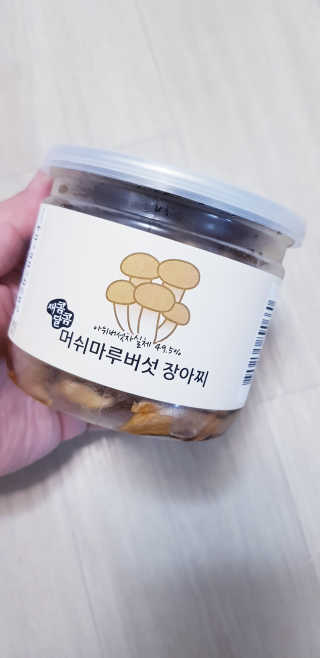 아그네스님이 올린 리뷰 사진 2
