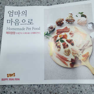 보리엄마님이 올린 리뷰 사진 3