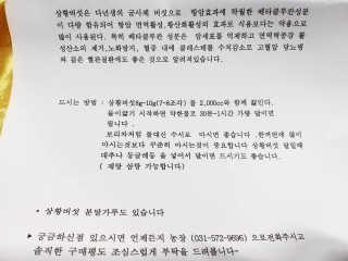 마녀고양이님이 올린 리뷰 사진 4
