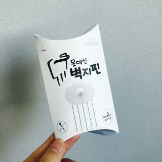 민갸주세용님이 올린 리뷰 사진 1