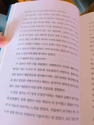 달달한고양이님이 올린 리뷰 사진 2