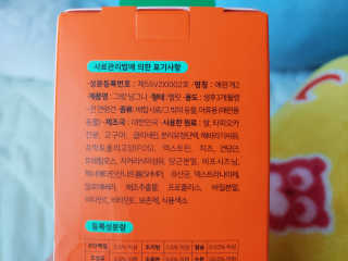 그랑 당그니 — 3.5점을 준 리뷰어가 2020년 3월 올린 사용 사진