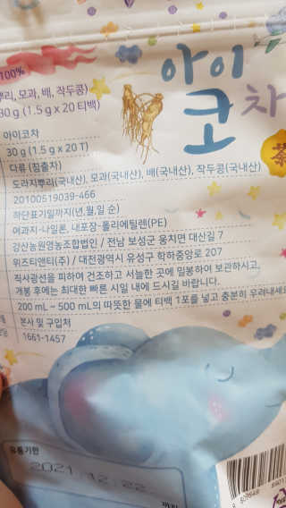 송현동쭈니맘님이 올린 리뷰 사진 4
